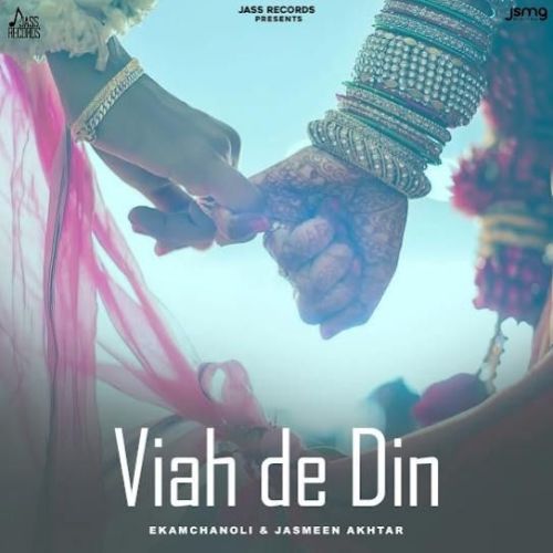 Viah De Din Ekam Chanoli Mp3 Song Free Download