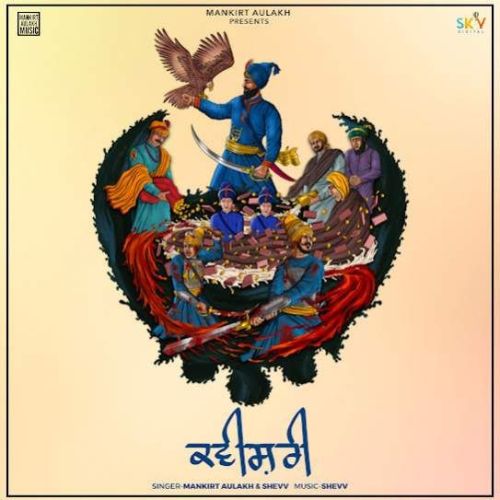 Kavishri Mankirt Aulakh Mp3 Song Free Download
