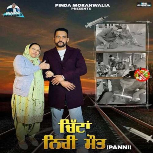 Chitta Niri Mot (Panni) Pinda Moranwalia Mp3 Song Free Download