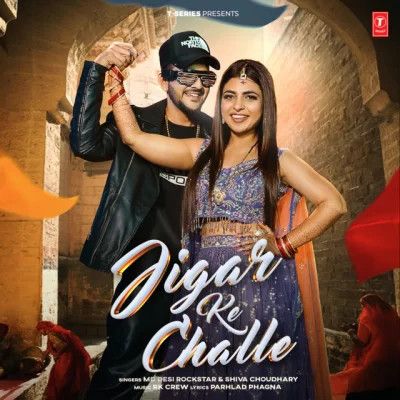 Jigar Ke Challe Md Desi Rockstar, Shiva Choudhary Mp3 Song Free Download