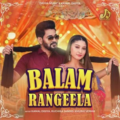 Balam Rangeela Ruchika Jangid Mp3 Song Free Download