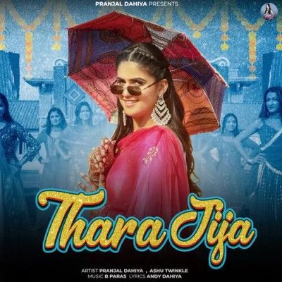 Thara Jija Ashu Twinkle Mp3 Song Free Download