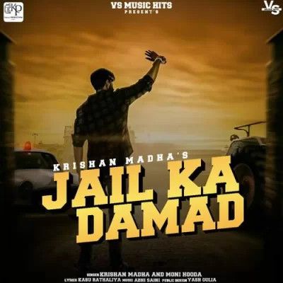 Jail Ka Damad Krishan Madha, Moni Hooda Mp3 Song Free Download