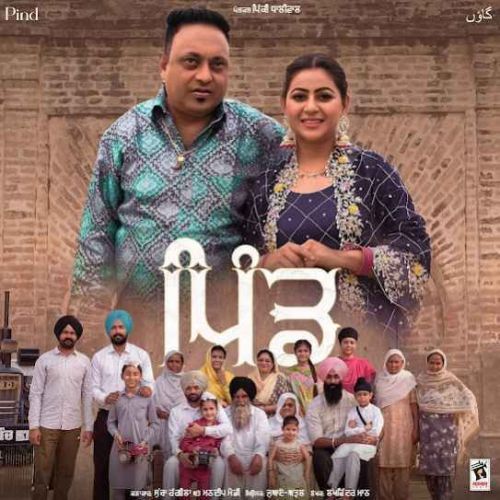 Pind Sucha Rangila Mp3 Song Free Download