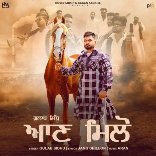 Aan Milo Gulab Sidhu Mp3 Song Free Download