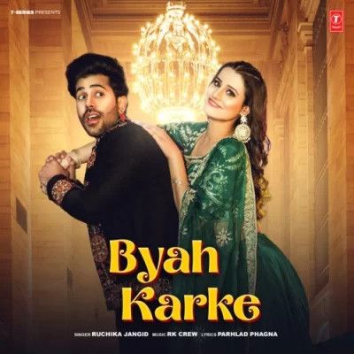 Byah Karke Ruchika Jangid Mp3 Song Free Download