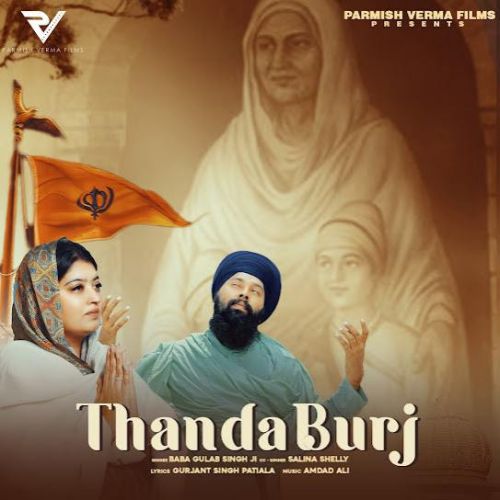 Thanda Burj Baba Gulab Singh Ji Mp3 Song Free Download