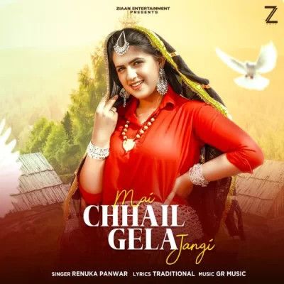 Mai Chhail Gela Jangi Renuka Panwar Mp3 Song Free Download