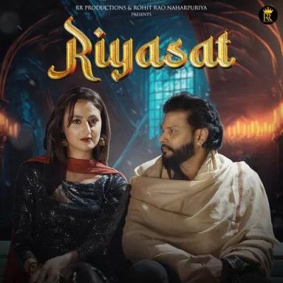 Riyasat Raj Mawer, Anjali 99 Mp3 Song Free Download