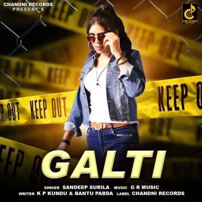 Galti Sandeep Surila Mp3 Song Free Download