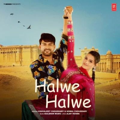 Halwe Halwe Vishvajeet Choudhary, Komal Choudhary Mp3 Song Free Download