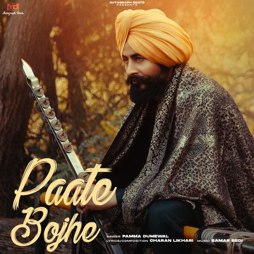 Paate Bojhe Pamma Dumewal Mp3 Song Free Download