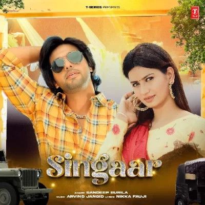 Singaar Sandeep Surila Mp3 Song Free Download