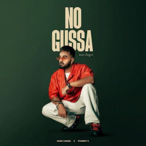 No Gussa Mani Longia Mp3 Song Free Download