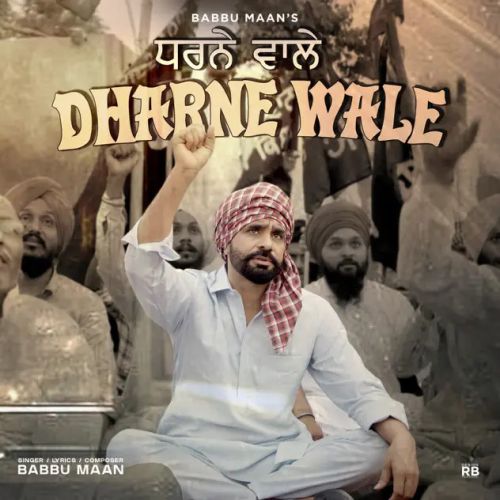Dharne Wale Babbu Maan Mp3 Song Free Download