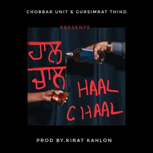 Haal Chaal Kirat Kahlon Mp3 Song Free Download