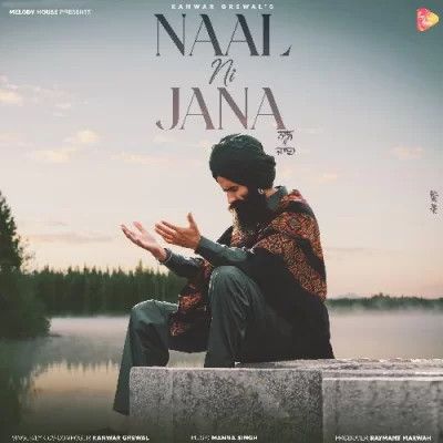 Naal Ni Jaana Kanwar Grewal Mp3 Song Free Download