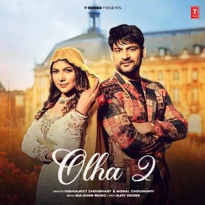 Olha 2 Vishvajeet Choudhary, Komal Choudhary Mp3 Song Free Download