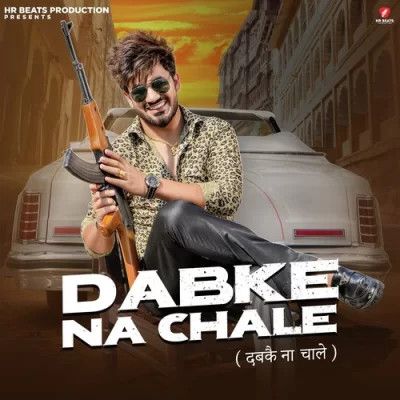 Dabke Na Chale Raj Mawar Mp3 Song Free Download