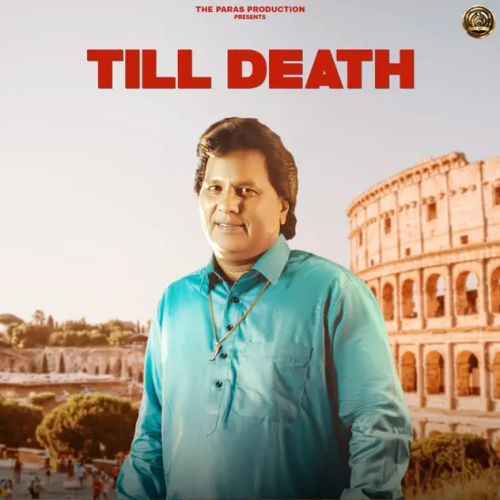 Till Death Labh Heera Mp3 Song Free Download