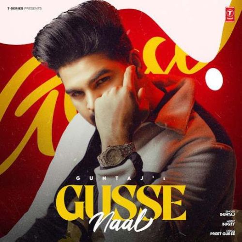 Gusse Naal Guntaj Mp3 Song Free Download