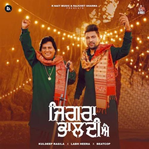 Jigra Bhaldi Ae Kuldeep Rasila, Labh Heera Mp3 Song Free Download
