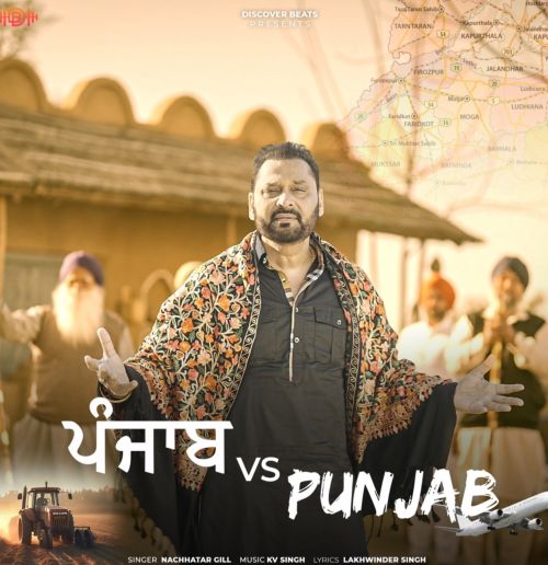 Punjab Vs Punjab Nachhatar Gill Mp3 Song Free Download