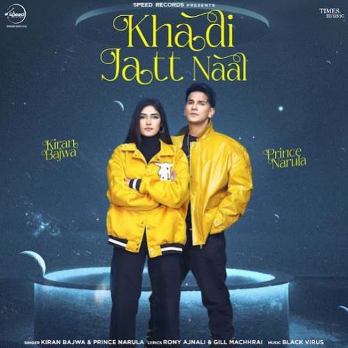 Khadi Jatt Naal Kiran Bajwa Mp3 Song Free Download