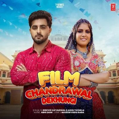 Film Chandrawal Dekhungi Ashu Twinkle, Somvir Kathurwal Mp3 Song Free Download