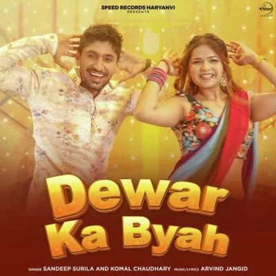 Dewar Ka Byah Sandeep Surila, Komal Chaudhary Mp3 Song Free Download