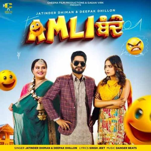 Amli Bande Jatinder Dhiman, Deepak Dhillon Mp3 Song Free Download