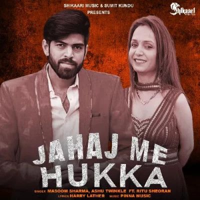 Jahaj Me Hukka Masoom Sharma, Ashu Twinkle Mp3 Song Free Download