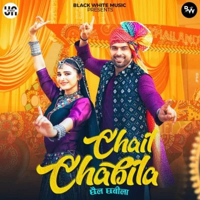 Chail Chabila Raj Mawar, Ashu Twinkle Mp3 Song Free Download
