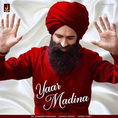 Yaar Madina Kanwar Grewal Mp3 Song Free Download