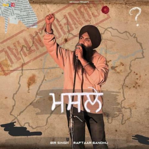 Masle Bir Singh Mp3 Song Free Download