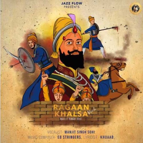 Ragaan Vich Khalsa Manjit Singh Sohi Mp3 Song Free Download