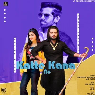 Katte Kana Ne Masoom Sharma, AK Jatti Mp3 Song Free Download