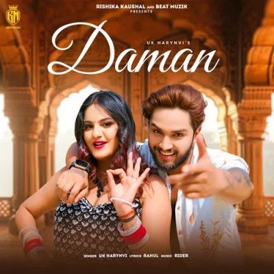 Daman UK Haryanvi Mp3 Song Free Download