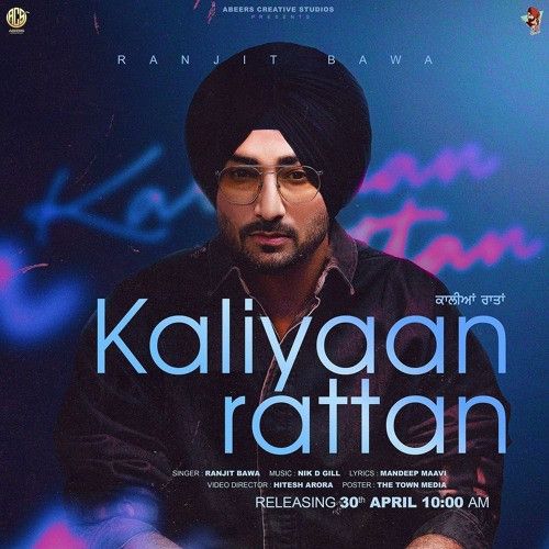 Kaliyaan Rattan Ranjit Bawa Mp3 Song Free Download