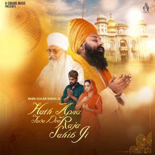 Hath Apna Fada Deo Raja Sahib ji Baba Gulab Singh Ji Mp3 Song Free Download