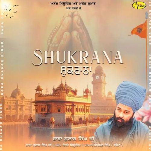 Shukrana Baba Gulab Singh Ji Mp3 Song Free Download