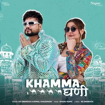 Khamma Ghani KD DESIROCK, Komal Chaudhary Mp3 Song Free Download