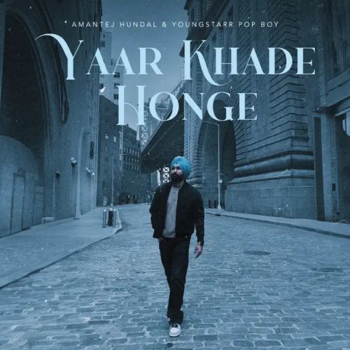 Yaar Khade Honge Amantej Hundal Mp3 Song Free Download