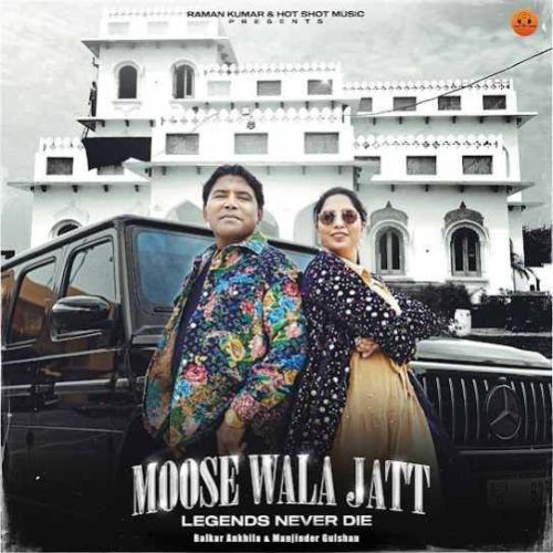 Moose Wala Jatt Balkar Ankhila Mp3 Song Free Download