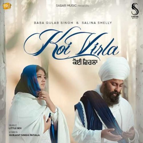 Koi Virla Baba Gulab Singh Ji, Salina Shelly Mp3 Song Free Download