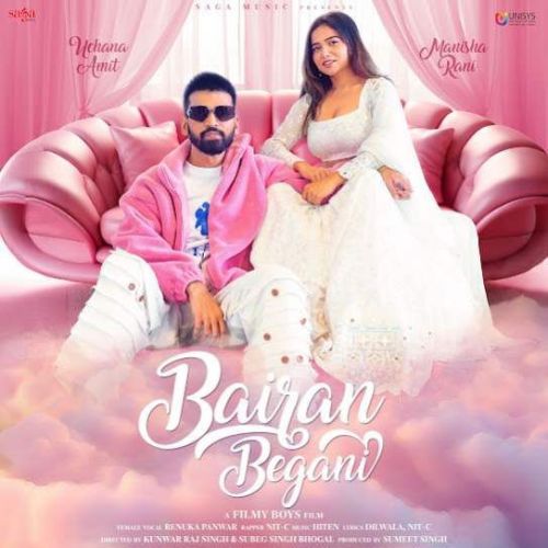 Bairan Begani Uchana Amit Mp3 Song Free Download