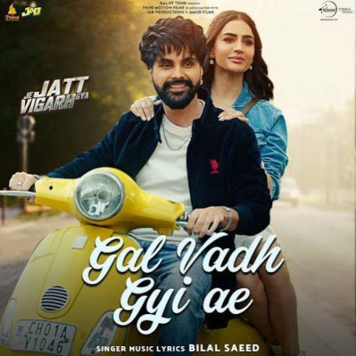 Gal Vadh Gyi Ae Bilal Saeed Mp3 Song Free Download