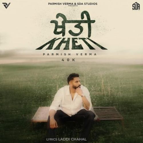 Kheti Parmish Verma Mp3 Song Free Download