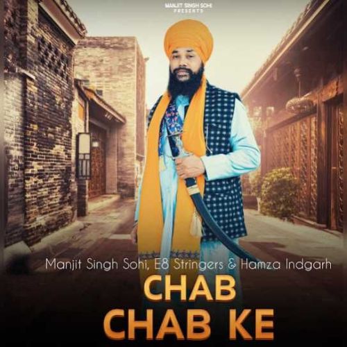 Chab Chab Ke Manjit Singh Sohi Mp3 Song Free Download