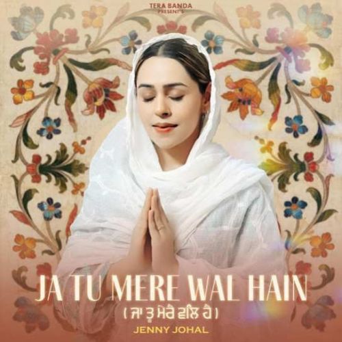 Ja Tu Mere Wal Hain Jenny Johal Mp3 Song Free Download